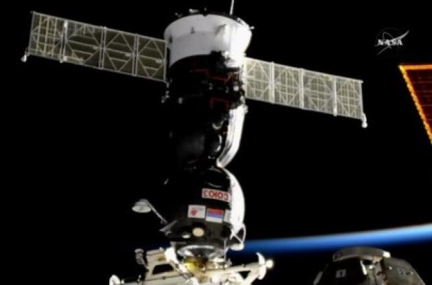 Пілотований корабель &quot;Союз&quot; пристикувався до МКС