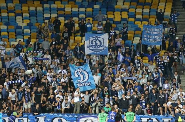 "Динамо" проведе матч УПЛ без глядачів за поведінку вболівальників на Суперкубку