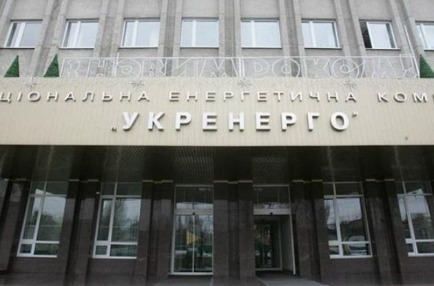 Генпрокуратура проводит обыски в "Укрэнерго"