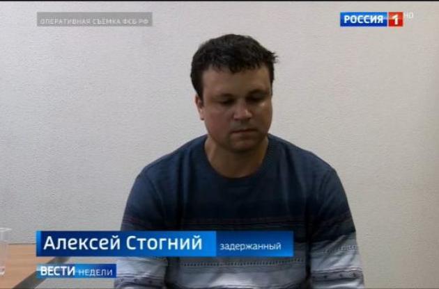 &quot;Суд&quot; приговорил Стогния почти к 3,5 годам заключения