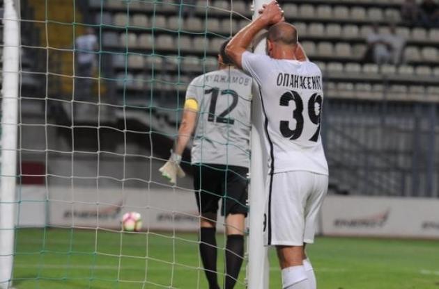 &quot;Заря&quot; снова не смогла победить