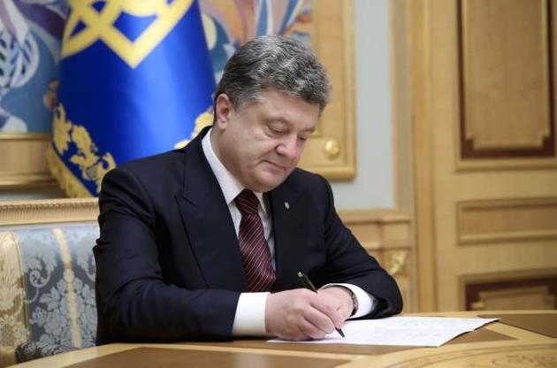 Порошенко подписал указ об утверждении штандарта руководителя Нацполиции