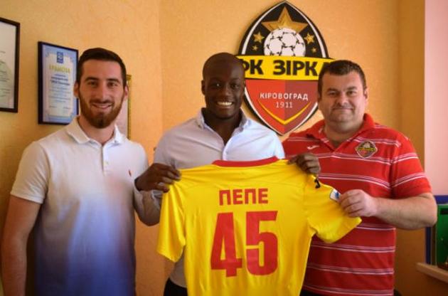 Сесе Пепе виступав за юнацьку збірну Франції