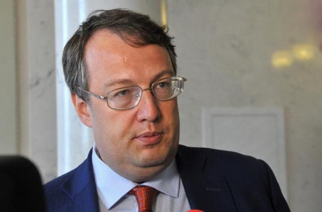 Прокуратура Грузії надала факти, які Саакашвілі навмисне приховав - Геращенко