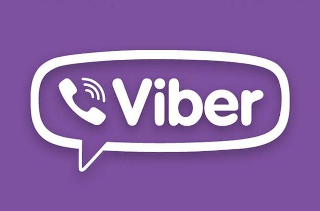 Viber дозволить змінити номер телефону без втрати облікового запису