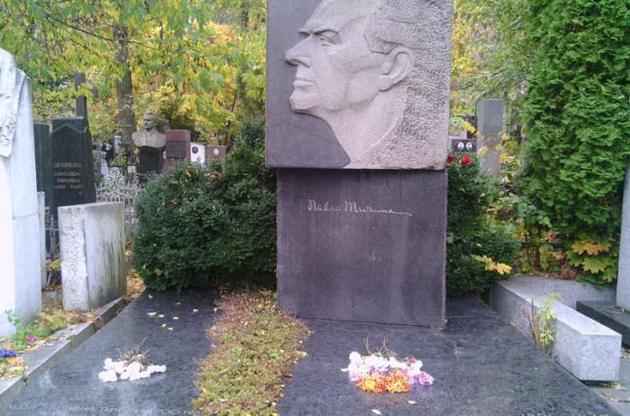 Могила Павла Тычины на Байковом кладбище