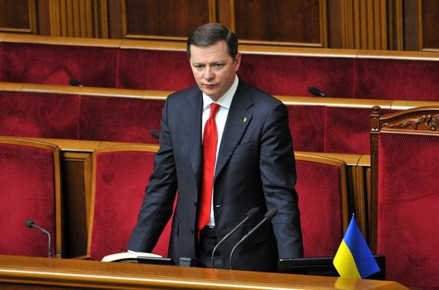 Суд рассматривает представление НАПК на Олега Ляшко