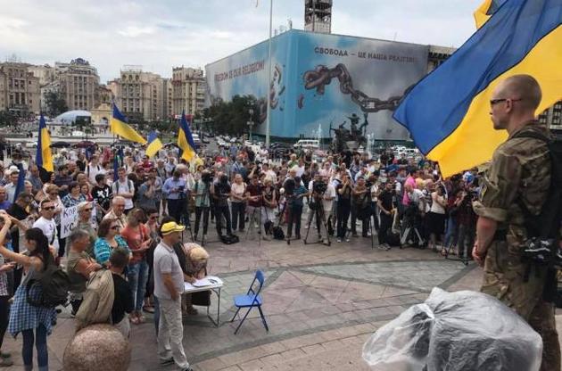 Десятки людей собрались на Майдане в поддержку Саакашвили