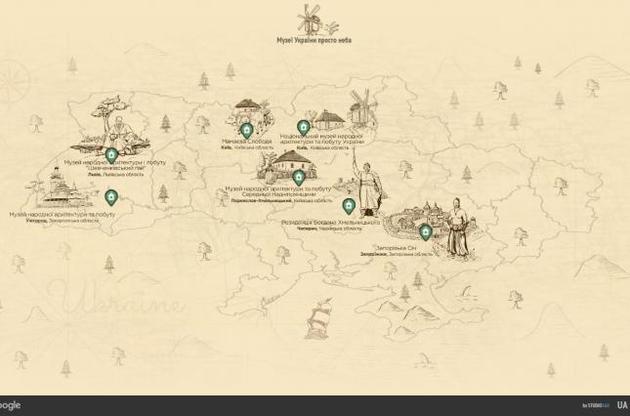 Тур дозволяє здійснити екскурсії по семи музеях просто неба