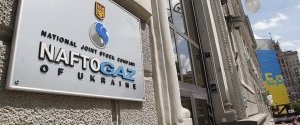 Нафтогаз начал поставлять газ через швейцарскую 