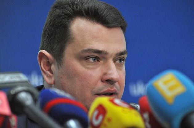 Ситник розповів, скільки справ розслідує НАБУ