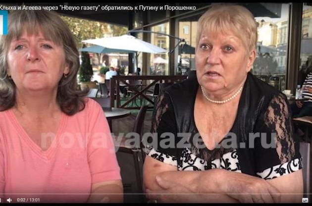 Матери украинца Клыха и россиянина Агеева просили Путина прекратить войну