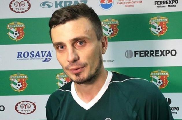 Футболист "Ворсклы" Чижов признан лучшим игроком 6-го тура Премьер-лиги