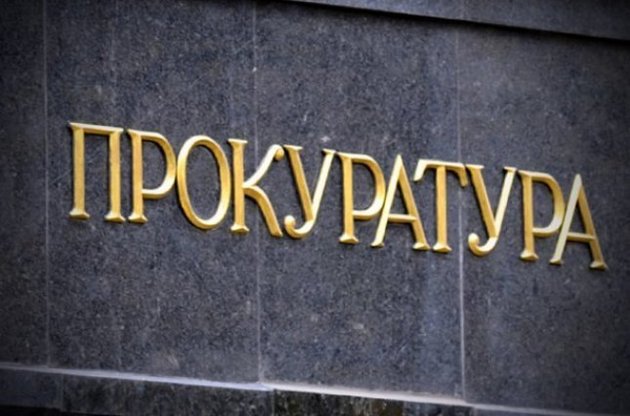 Прокуратура задержала работницу Лукьяновского СИЗО за "продажу" мест в медчасти изолятора