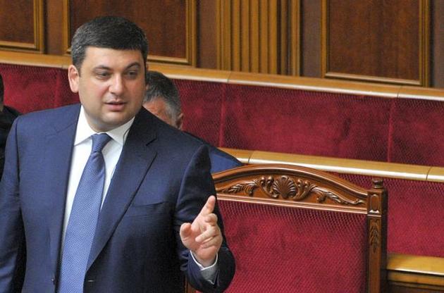 Гройсман просит депутатов спасти закон от &quot;разрушающей модификации&quot;