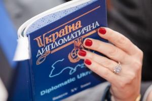 Реформа Дипломатической академии: что дальше?