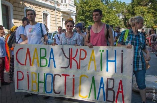 По центру Одессы прошел ЛГБТ-парад