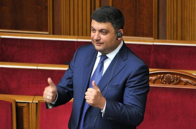 Конфликт интересов и признаки незаконного обогащения Гройсмана не установлены