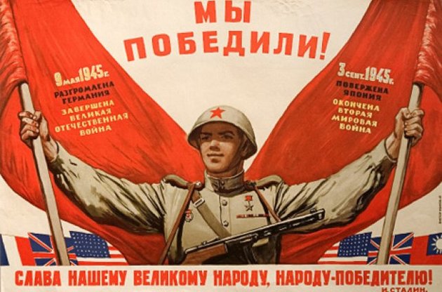 У Польщі звинуватили РФ у фальсифікації історії Другої світової війни