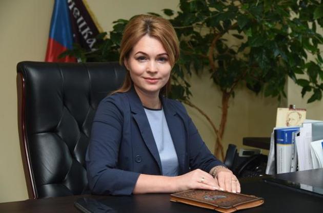 "Министру финансов ДНР" заочно объявили о подозрении