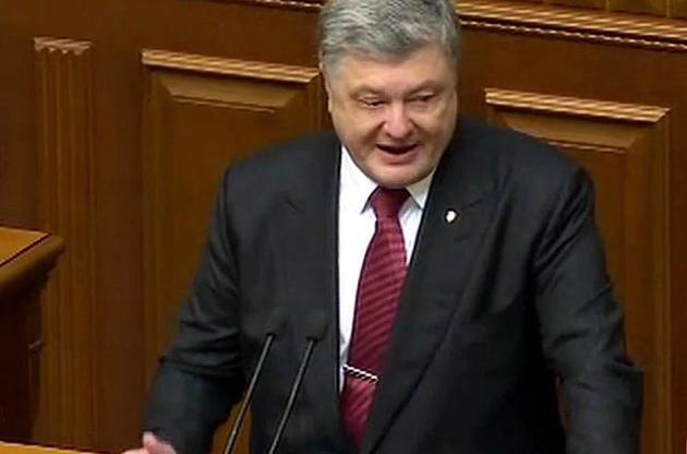 Порошенко хоче, щоб Україна відмовилася від імпортного газу з 2025 року.