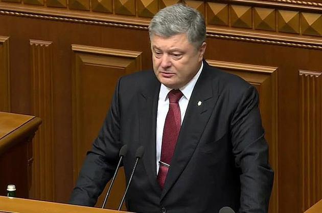 Позаблоковий статус не є гарантією безпеки України – Порошенко