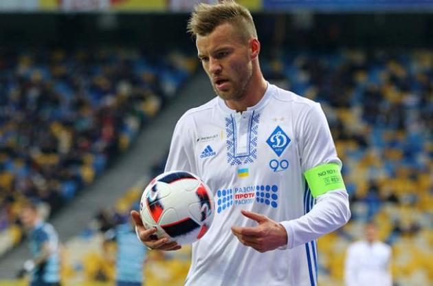 &quot;Динамо&quot; продало своего капитана