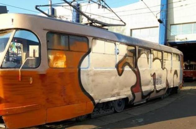 В Киеве неизвестные принудительно остановили трамвай и разрисовали его