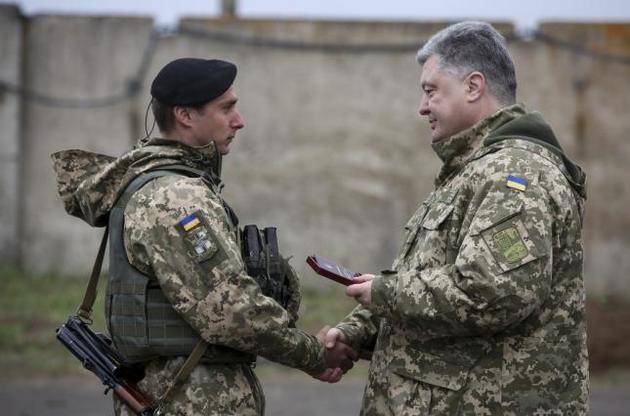Порошенко наградил участников АТО