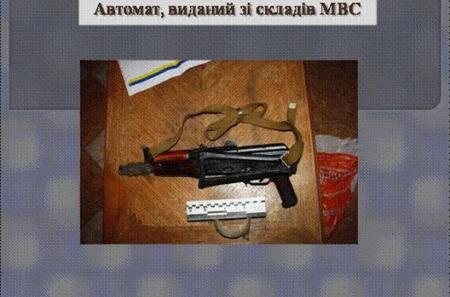 Суд вернул в прокуратуру обвинительный акт по делу о выдаче оружия "титушкам" во время Евромайдана