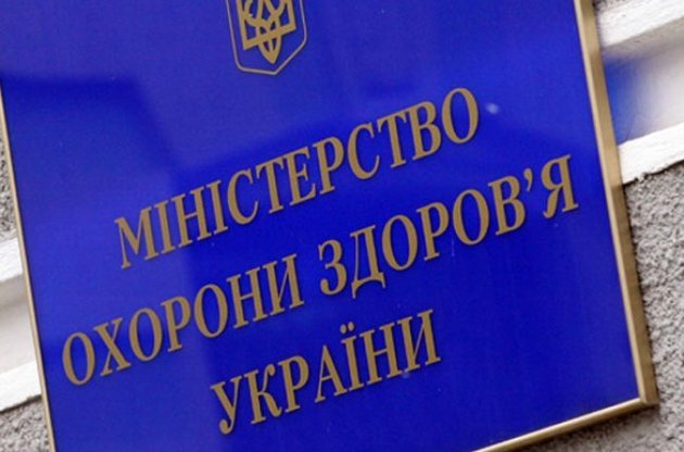 Кабмін підтримав відставку заступника міністра охорони здоров'я Сивак