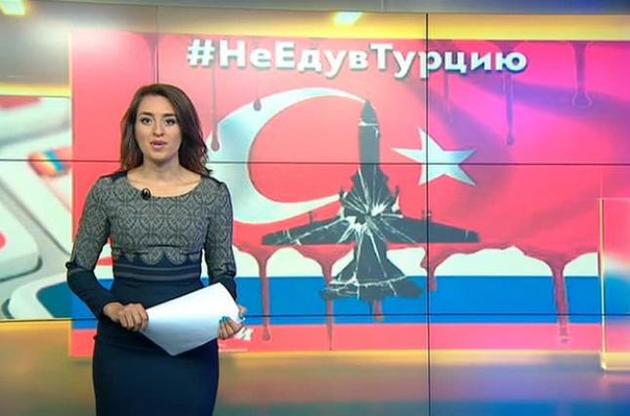 На Росії одним пропагандистом стало більше, в Україні &ndash; одним менше