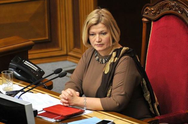 Геращенко предлагает провести совещание по имплементации украинского законодательства к европейскому