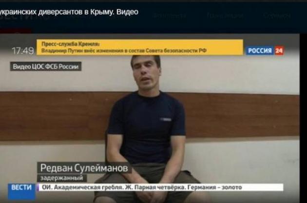 Оккупанты Крыма приговорили "украинского диверсанта" Сулейманова почти к двум годам заключения