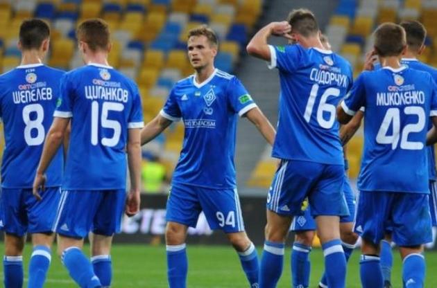 &quot;Динамо&quot; не зіграє в Маріуполі