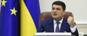 Гройсман огласил перечень госпредприятий для приватизации