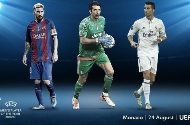 В тройку вошли Буффон, Месси и Роналду