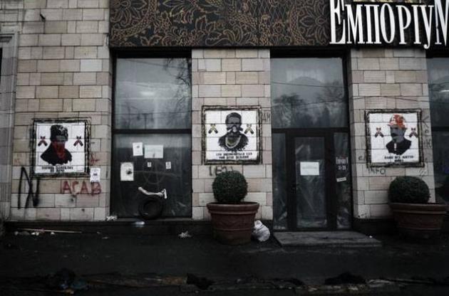 Графіті на Грушевського можуть стати пам'яткою історії національного значення