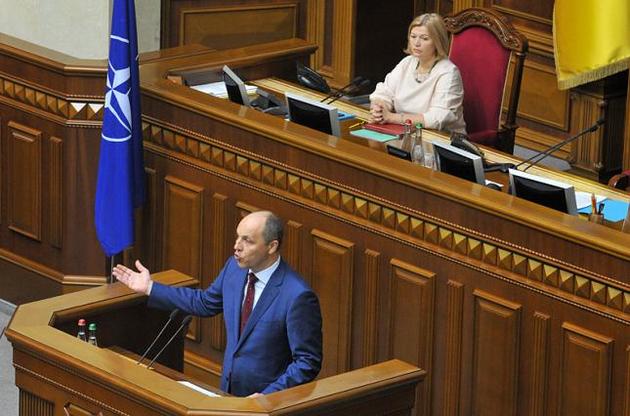 Парубій поділився планами на осінь