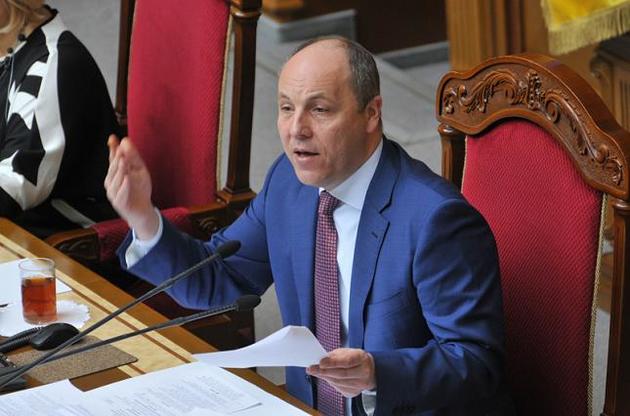 Украинский парламент начал работу