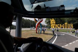 О будущем украинских городов