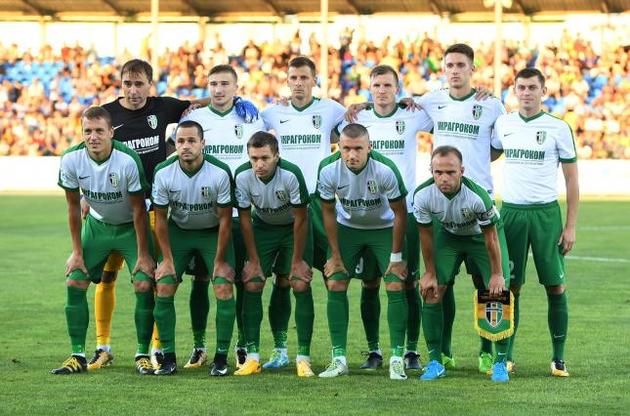 "Александрия" покинула Лигу Европы