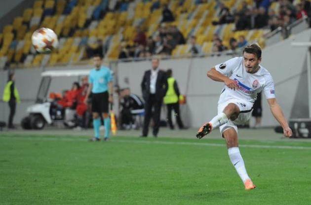 "Заря" сумела взять первые очки в евросезоне