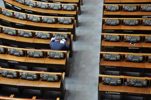Меньше половины депутатов посетили все заседания Рады в сентябре