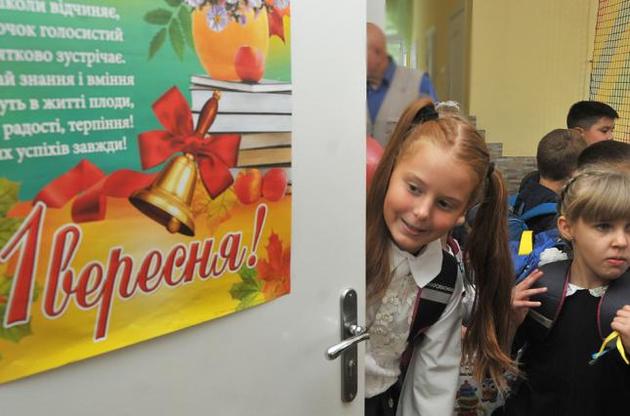 Рада приняла новый закон об образовании: что изменится в украинской школе