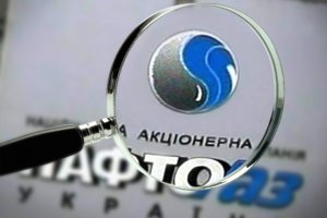 Що стримує реформу "Нафтогазу України": особистісний конфлікт чи конфлікт світоглядів?