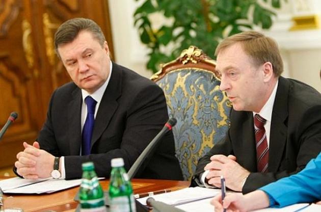 Януковичу и Лавриновичу объявили о подозрении в захвате государственной власти