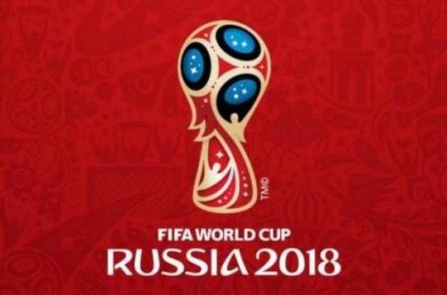 НТКУ продасть права на трансляцію ЧС-2018