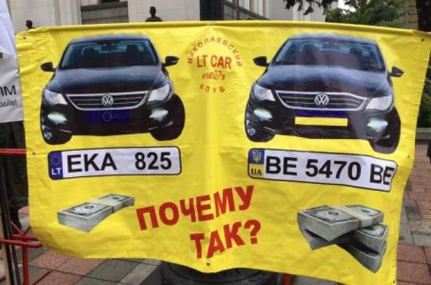 У Києві мітингують власники авто на єврономерах, центр столиці паралізований