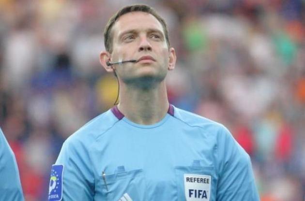 Арановський проведе матч першого туру 14 вересня